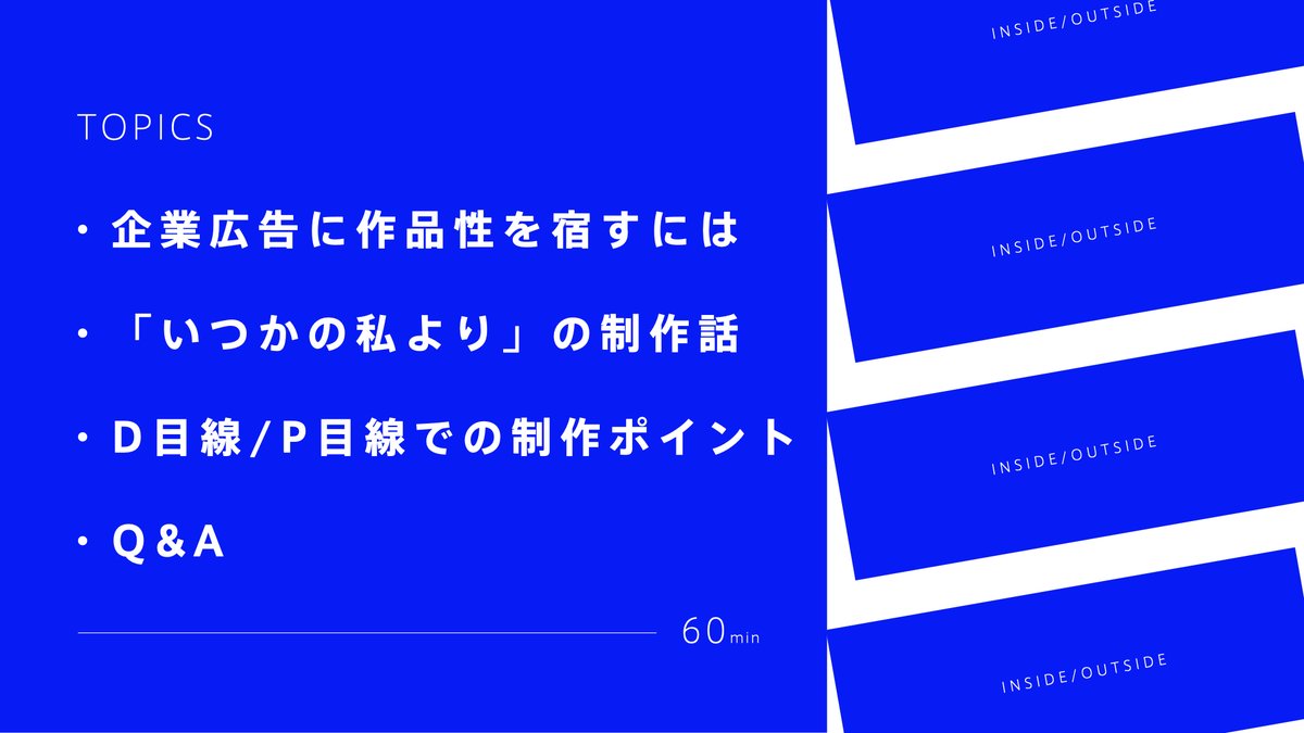石井龍 / FLAT STUDIO tweet media