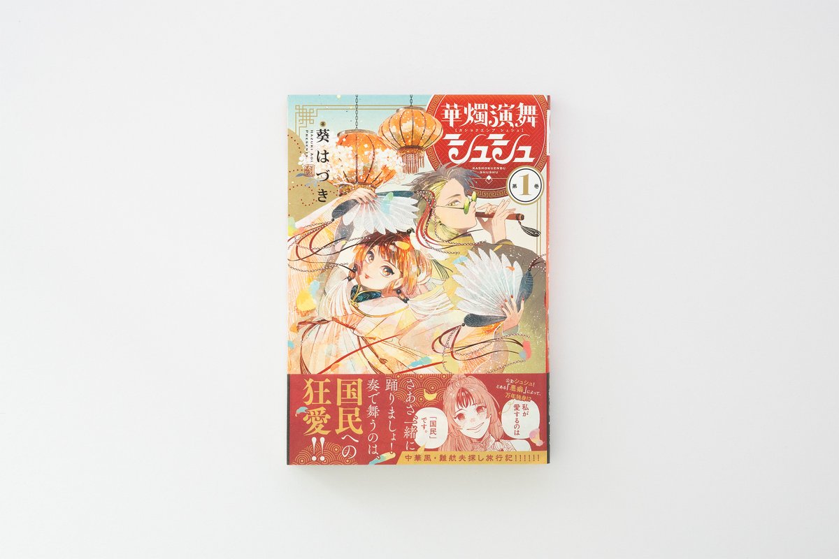 atd inc. tweet media