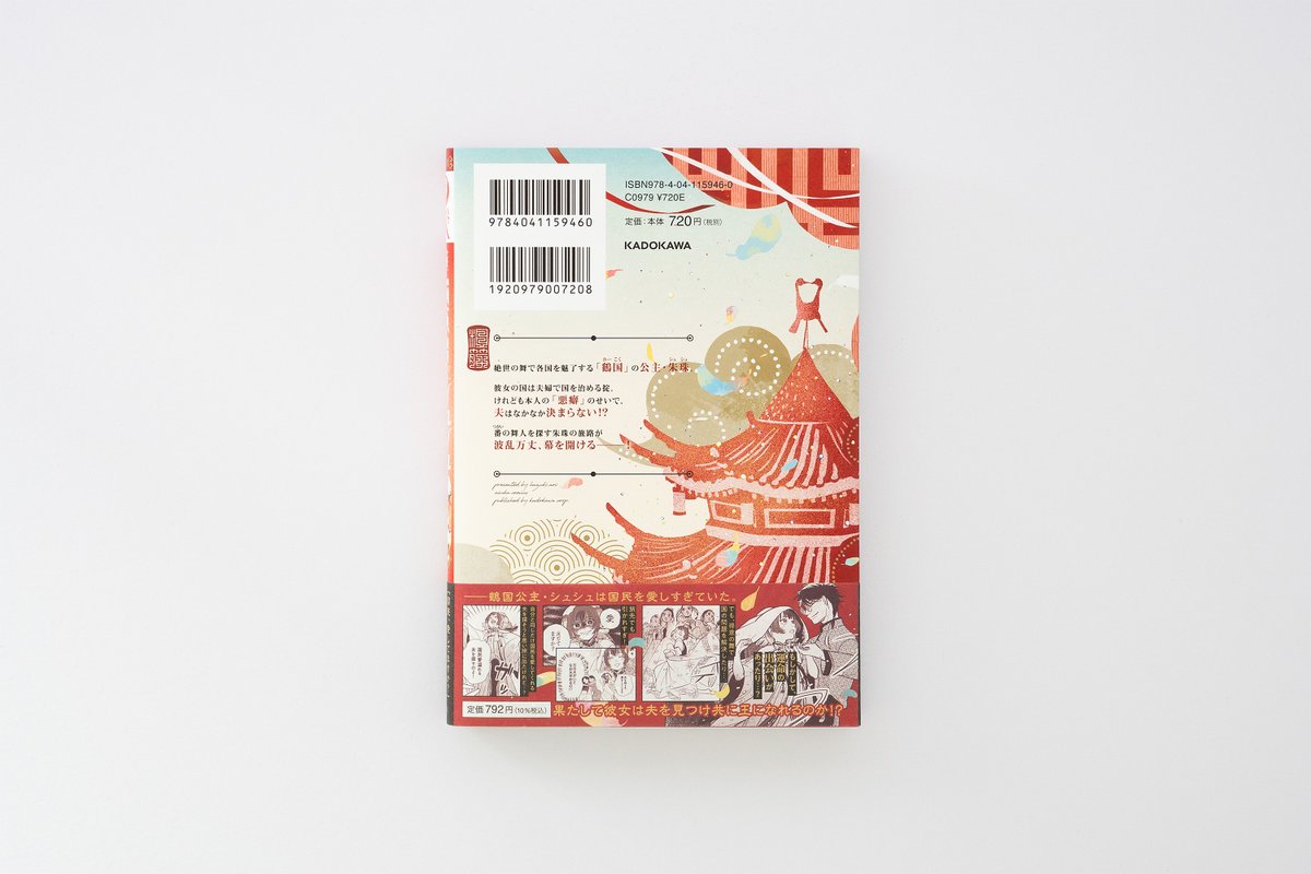 atd inc. tweet media