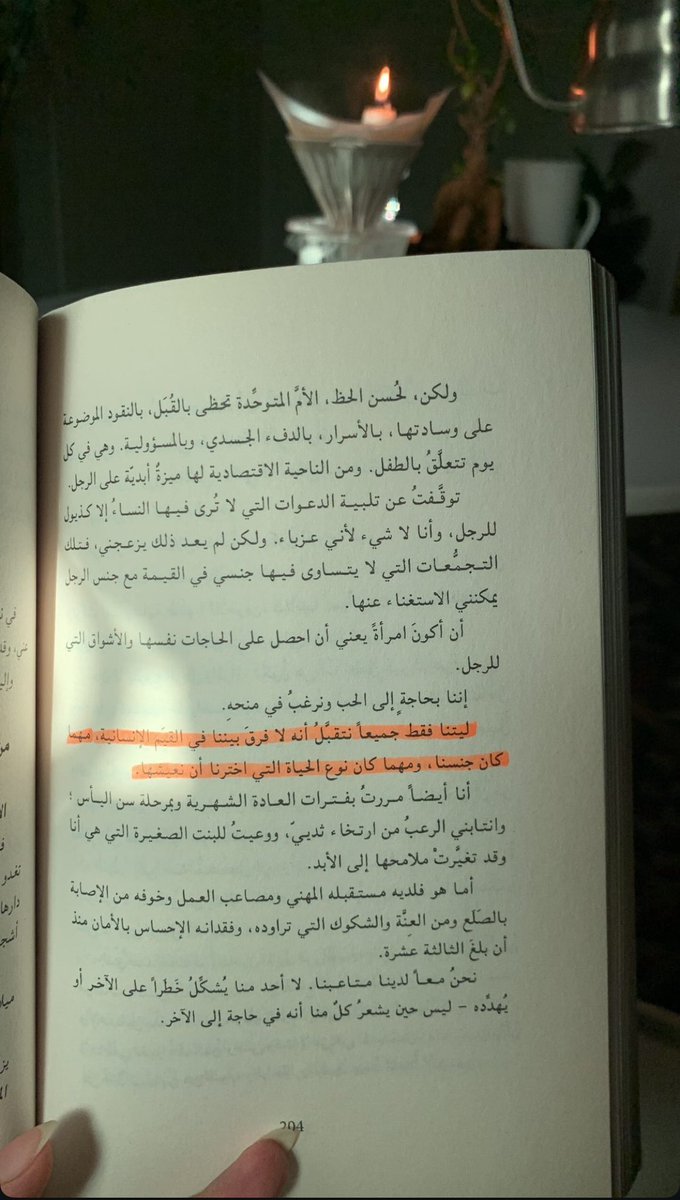wssiiii's tweet photo. صبـاح العاشر من إبريل https://t.co/m59jsCf0wd