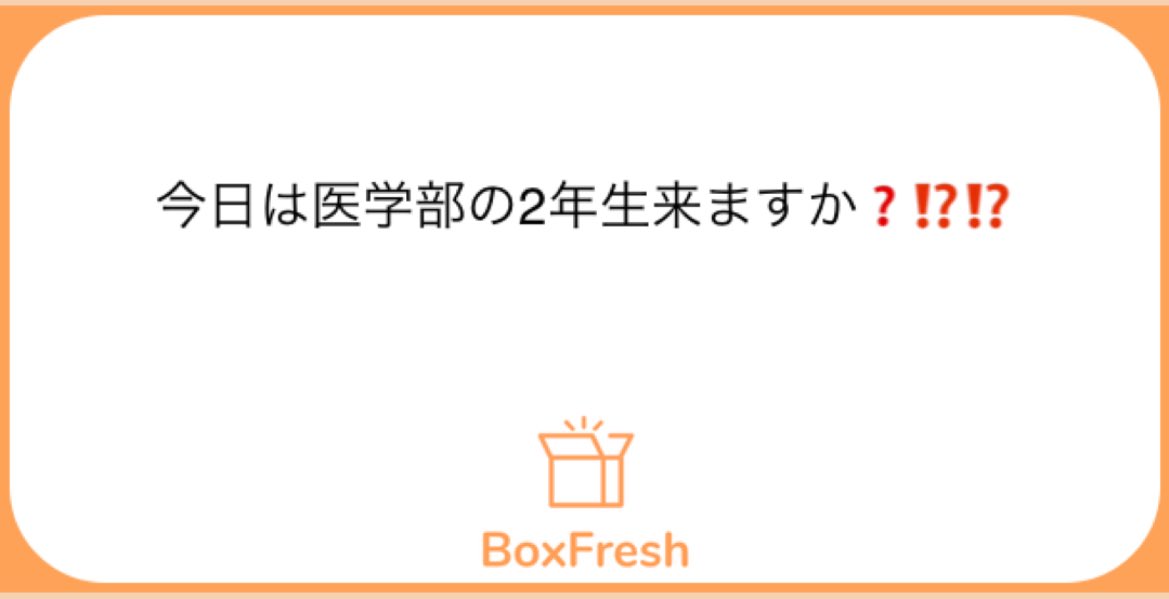 tmpu_med_st's tweet photo. 今日は行けますー！！17:30以降だったら確実にいます👍🏻新歓も参加しますよ！ぜひ来てくださいね💞
#東北医科薬科大学ソフトテニス部
https://t.co/r859n3f6km https://t.co/NJ24nmLpTE