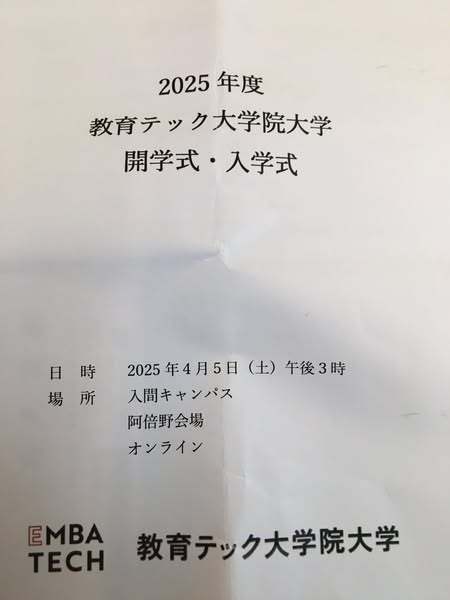 石渡浩(不動産投資家・財務コンサルタント) (@ishiwatahiroshi 石渡浩(不動産投資家・財務コンサルタント) (@ishiwatahiroshi