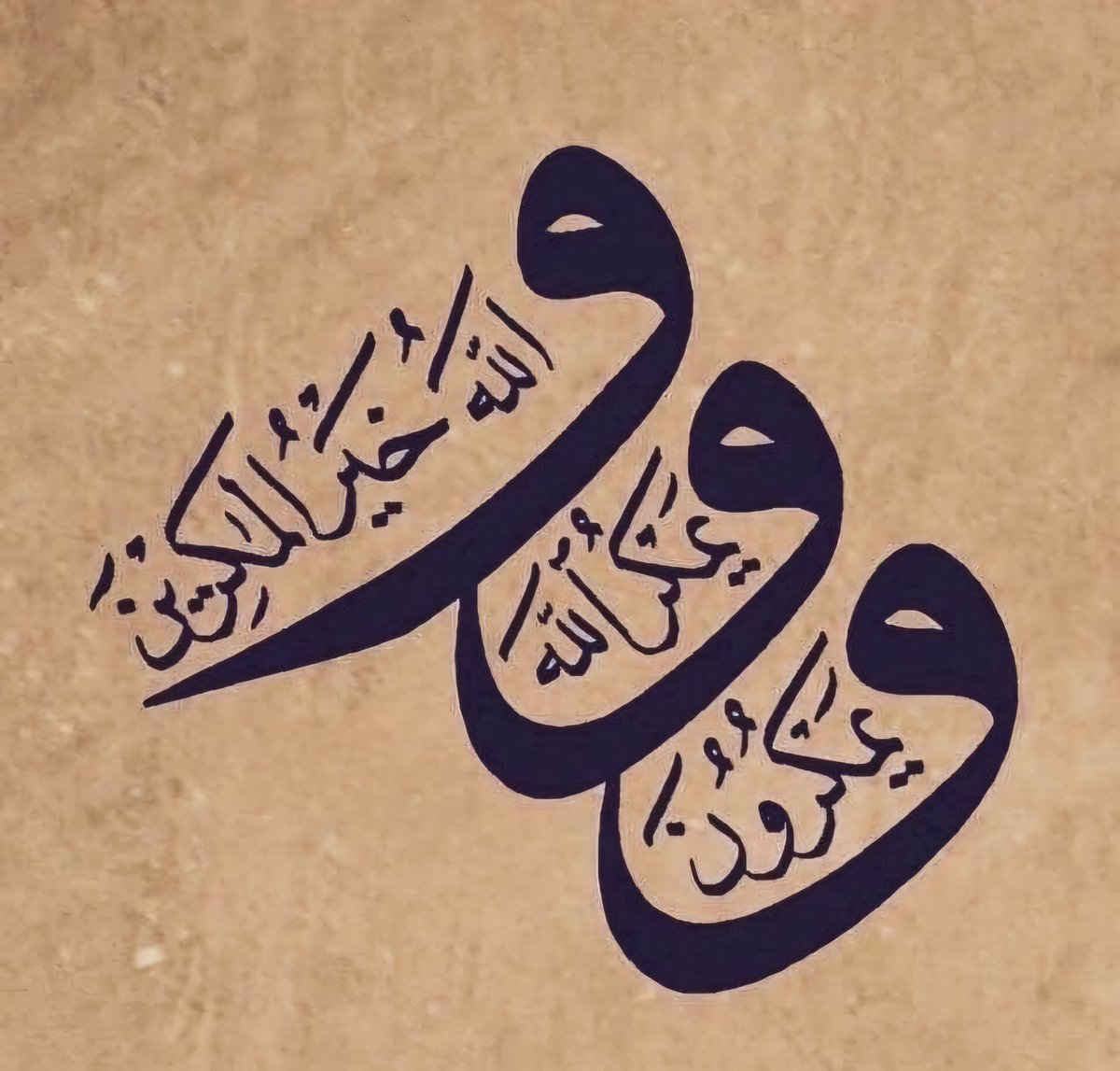 alsalhi035's tweet photo. كن على يقين،،،
                    إنه نعم المولى ونعم النصير
#صباح_الخير
#صباح_الخير_والسعاده_للجميع https://t.co/9mLo7LmqoD