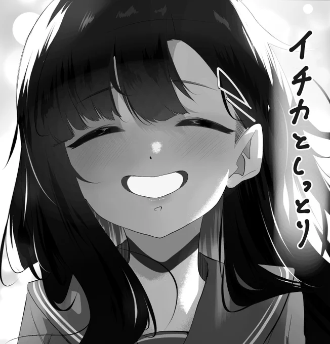 可愛すぎる!!
イチカ!!
#仲正イチカ #ブルアカ 