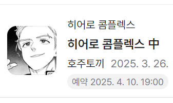 호주토끼 tweet media