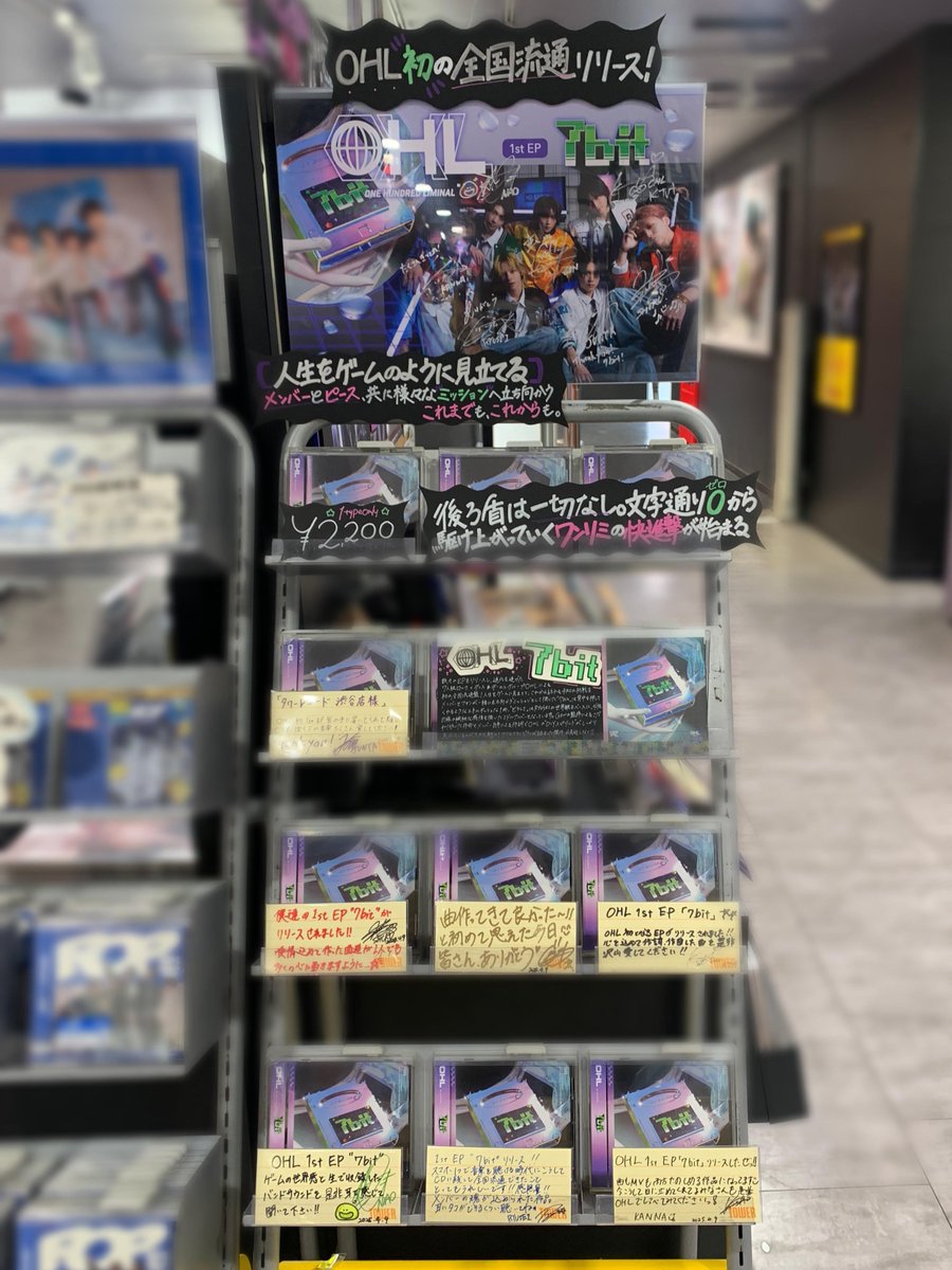 TOWER_Shibuya's tweet photo. 【#OHL】
/
4/9発売🧩
『#7bit』
4階にて展開中❣️
\
昨日のご訪店時にいただいた
サインやコメントカードも掲出中です🍒
初の全国流通盤1stEP✨
是非チェックを😻
(沙)
#OHL_7bit https://t.co/cxEyL9xt33