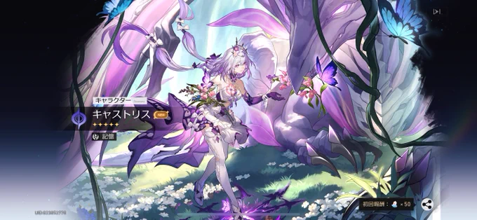 もちろんお迎え済みです 