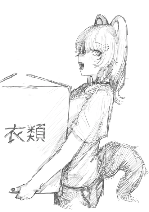 衣類どこ 