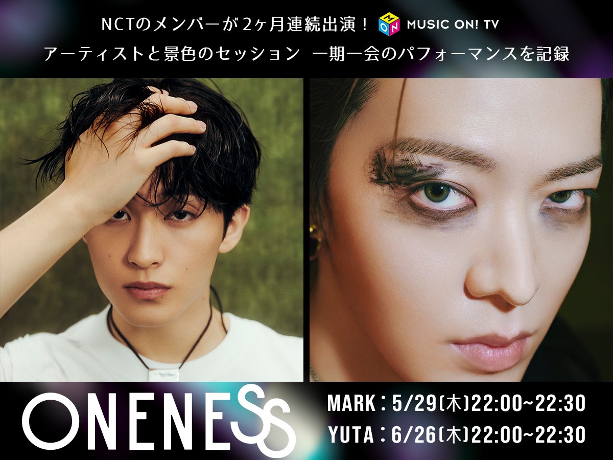 MUSIC ON! TV（エムオン!） tweet media