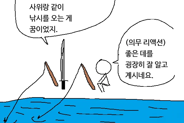 장인의 혼이 담긴 칼 