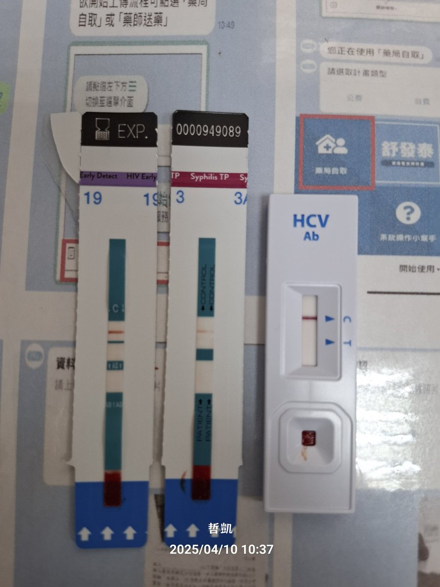 每月例行檢查 ✌