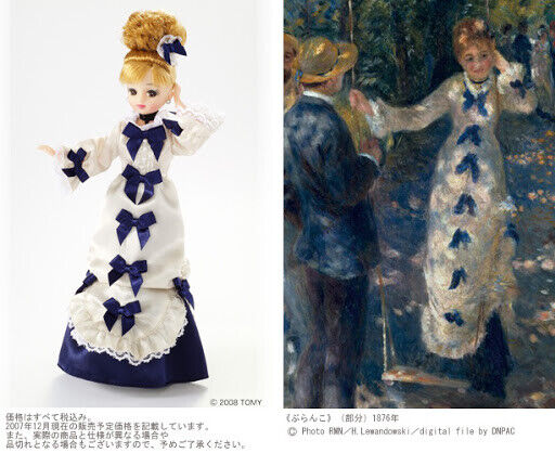 I can't resist a historical doll share: This is a Licca-chan doll from 2008 based on Renoir's "The Swing." This was a limited issue of 1000 dolls.