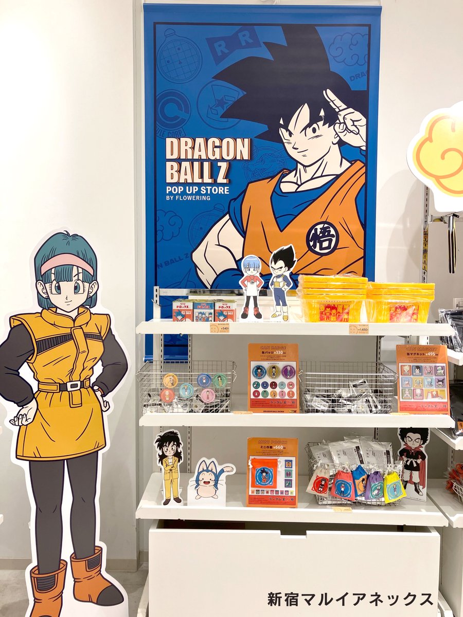 DRAGON BALL Z POP UP STORE in 新宿マルイアネックス 2階 イベント