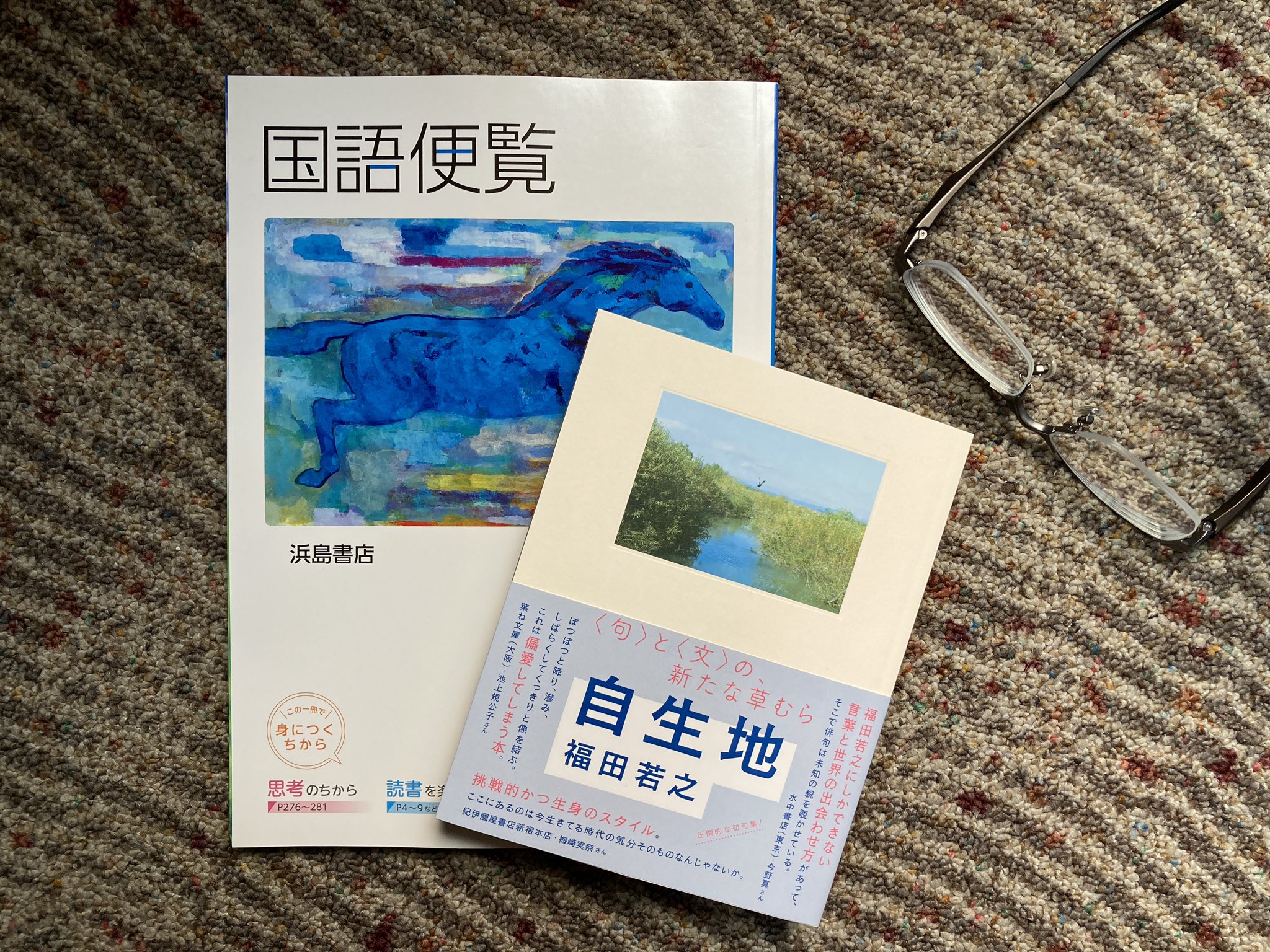 句集 点る 松原順子句集『夕桜』（ゆうざくら） - ふらんす堂オンライン