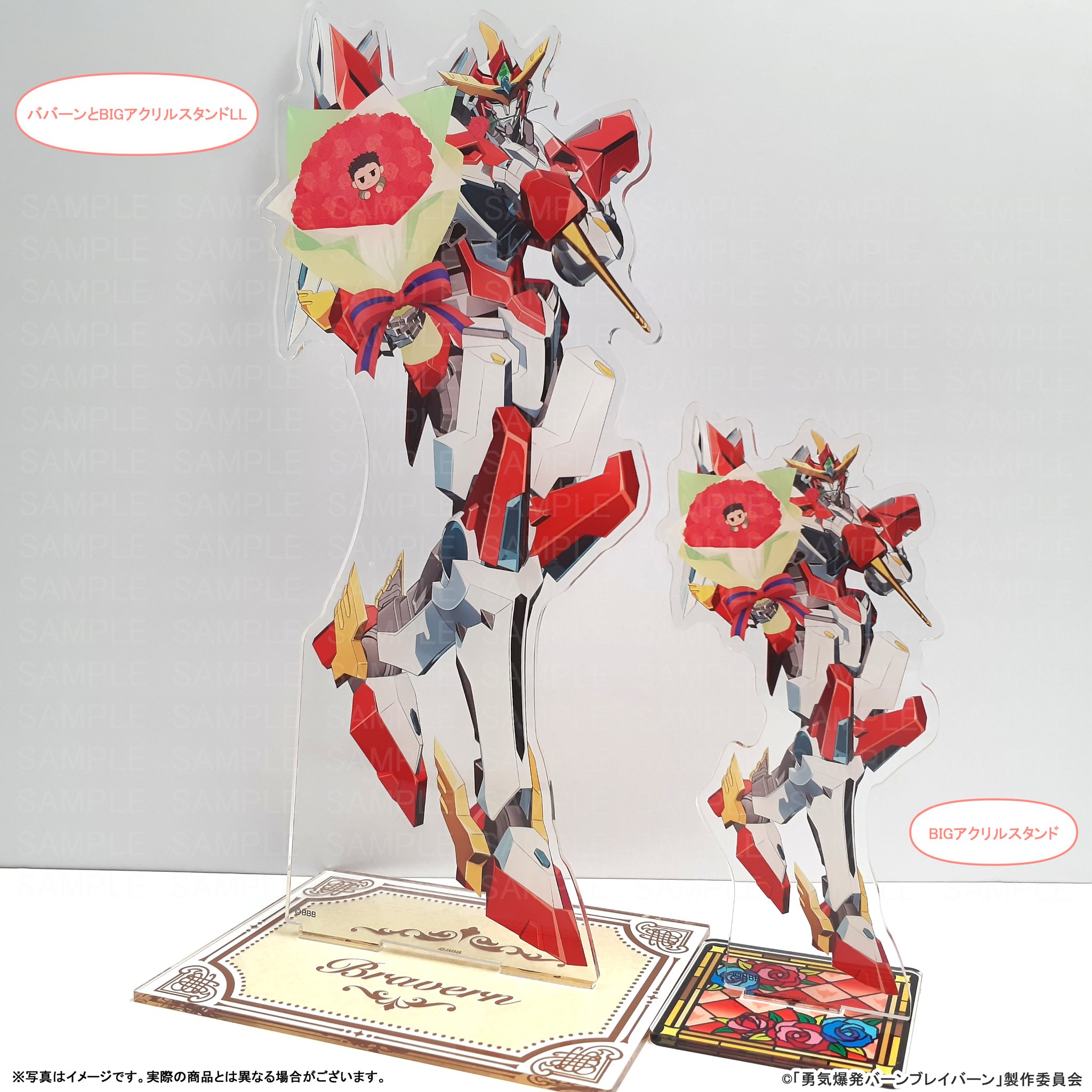 勇気爆発バーンブレイバーン くじクリフ 第2弾 スミス マウスパッド メディコス・エンタテインメント_総合 on X: 