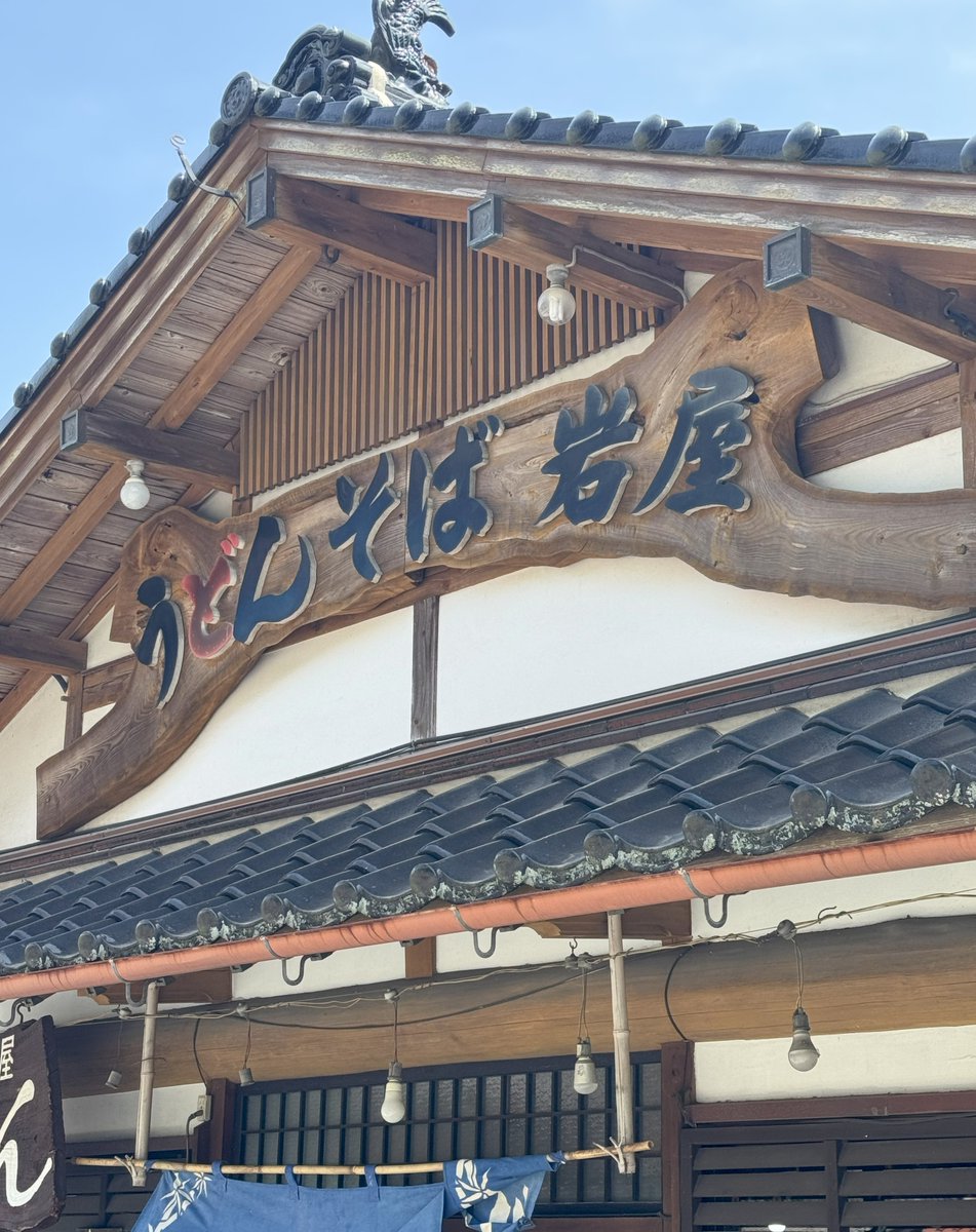 Kinghallgroup1's tweet photo. こんにちは☀️
お久しぶりの #KINGHAL 町田店です🦔

段々と暖かくなってきましたね🌸

先日、神崎市にある ＃岩屋うどん に行ってきました🍜
目の前には川が流れていて、自然を感じる事が出来て
うどんと景色で２倍最高でした😆

＃唐津　＃岩屋うどん　＃パチンコ https://t.co/jRHWmcXkYW