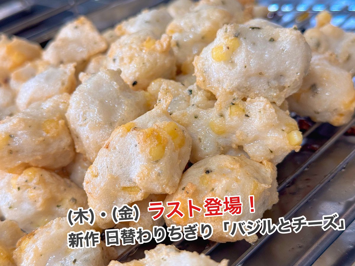 がんす娘｡® (三宅水産 がんす副社長｡) tweet media