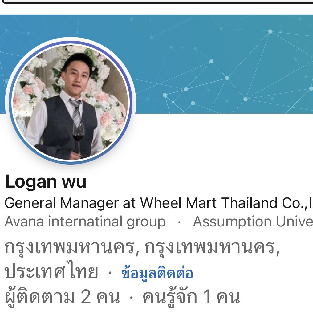 CSILA90210's tweet photo. จับโป๊ะ นายหลง วู (หรือโลแก้น วู) ลูกชายของ บิงลิน วู ให้สัมภาษณ์กับนักข่าว ไทยรัฐ โดยปฏิเสธว่า “ตนเองไม่ได้มีส่วนเกี่ยวข้องใดๆ กับบริษัท ไชน่สเรลเวย์ เลย 

แต่ดัน ลืมลบข้อมูลจาก LinkedIn ของตัวเอง ที่เขียนชัดๆ ว่าเขาคือ ผู้อำนวยการของไชน่า เรลเวย์ 

การโกหกนักข่าวในที่สาธารณะ แล้วลืมเก็บหลักฐานใน LinkedIn นั้น เป็นการ ทำลายความน่าเชื่อถือของตนเองอย่างแรง

ขอบคุณสื่อมวลชนไทย โดยเฉพาะ ไทยรัฐ, ช่อง 8, และ อมรินทร์ทีวี ที่ได้ร่วมกันสืบสวนและเปิดเผยข้อมูลเกี่ยวกับสองพ่อลูกตระกูลวู

#บิงลินวู