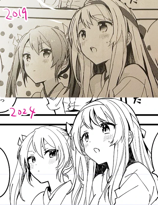 全てを描き直している… 