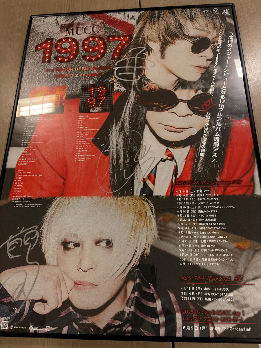 matikadono1's tweet photo. https://t.co/Ga6jcKP2kB

まちかど情報センターのホームページ再開しました。GWに向けて様々な企画を用意しています。お花見に石岡に訪れる際には、ぜひ駅周辺のレトロな街並みの残る中心市街地へ足を延ばしてみませんか？ https://t.co/3LVtAKphs1