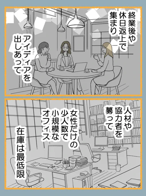 (5/7) 