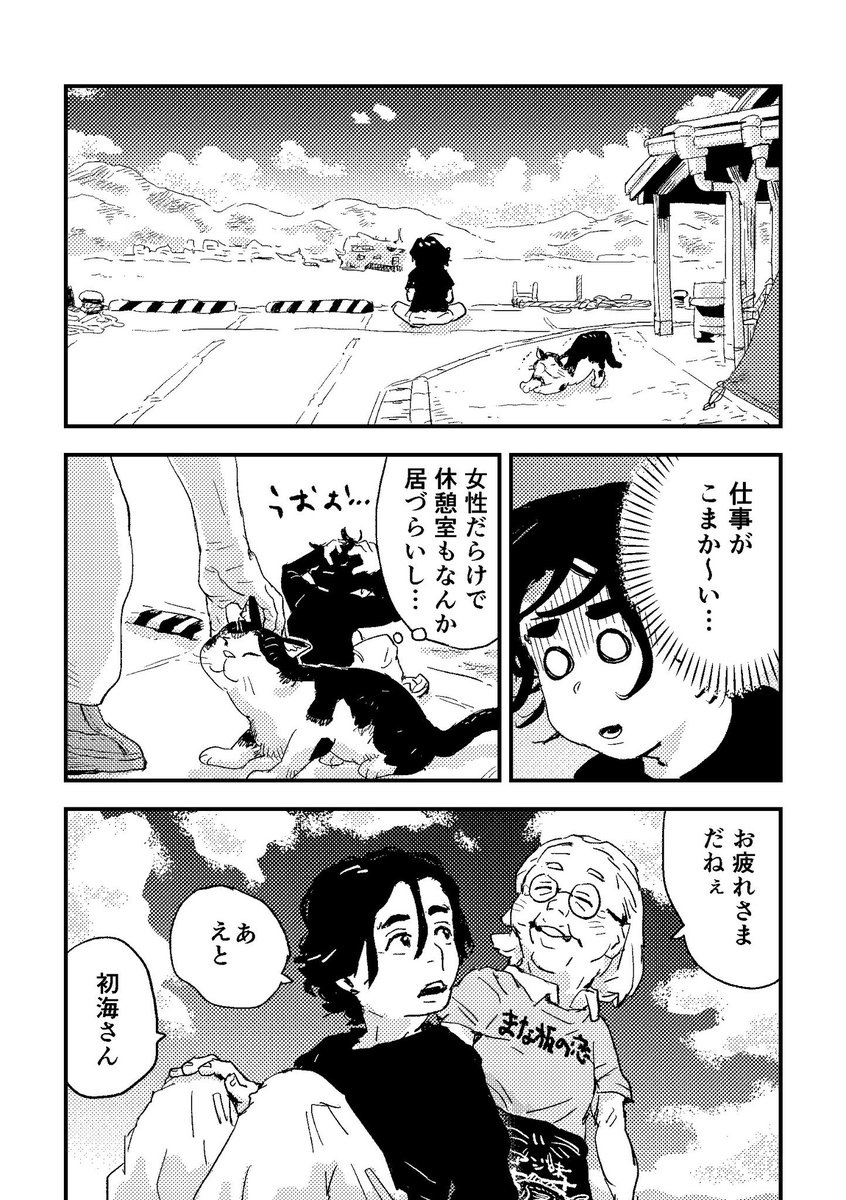 (3/8) 