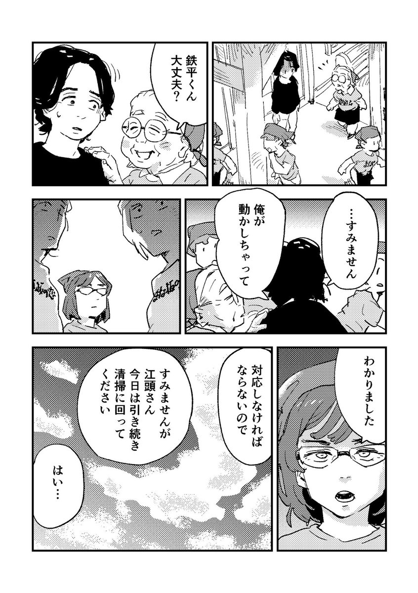 (5/8) 