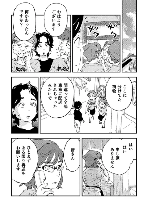 (5/8) 