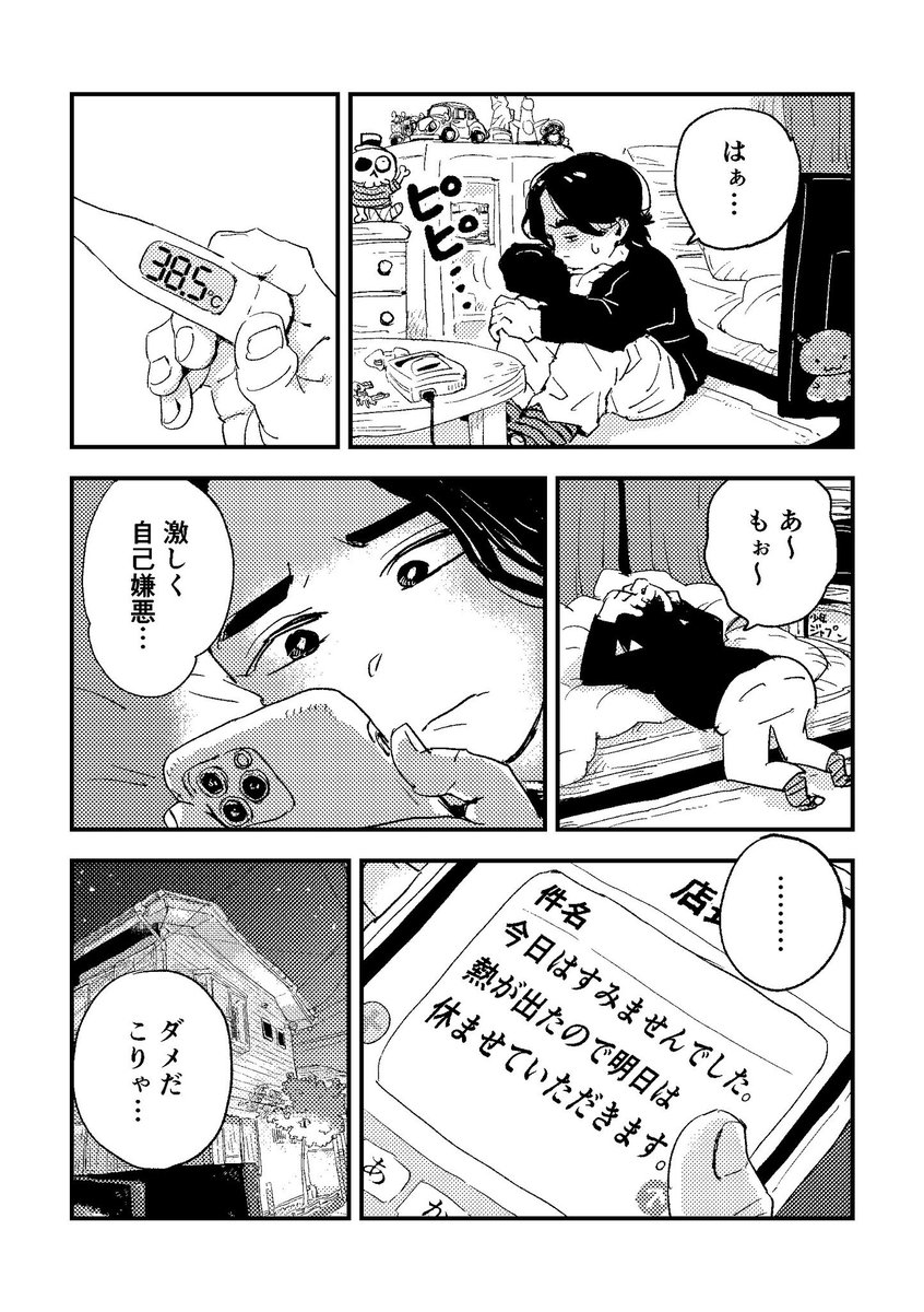 (5/8) 