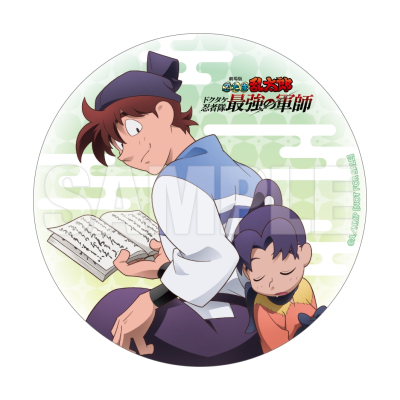 ⋱⋱🥷予約受付中🥷⋰⋰ 【特別配送BOX付き】【Blu-ray】劇場版 忍たま