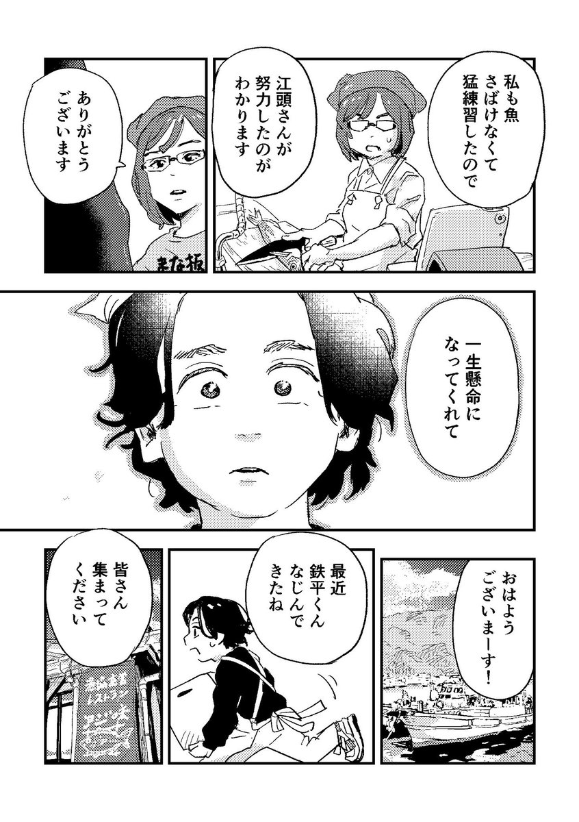 (6/8) 