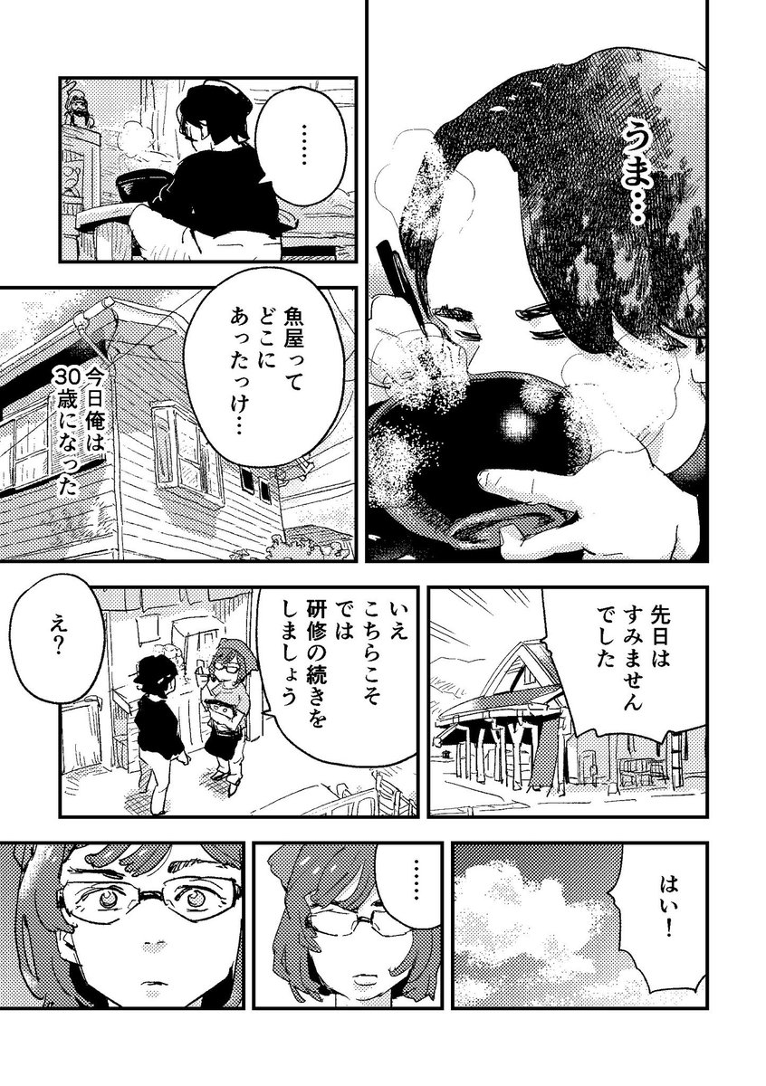 (6/8) 