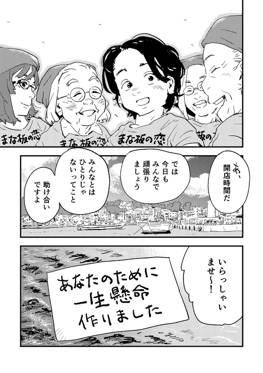 (7/8) 
