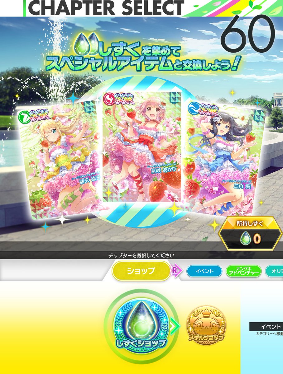 オンゲキ公式 on X