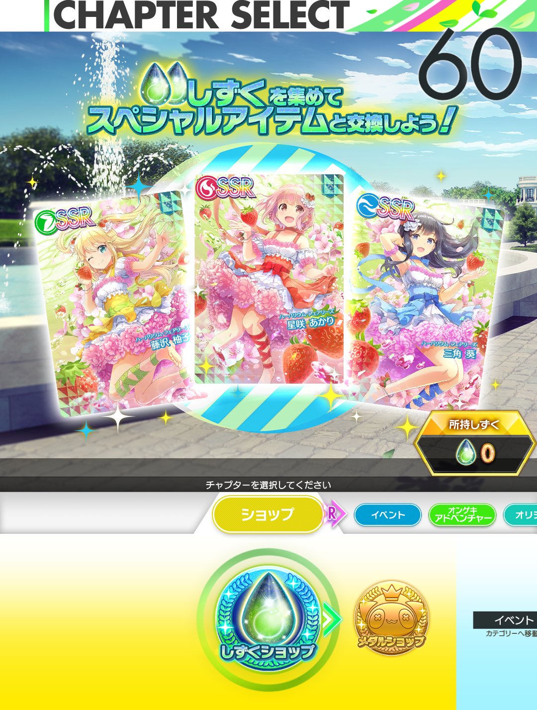 オンゲキ公式 on X: 