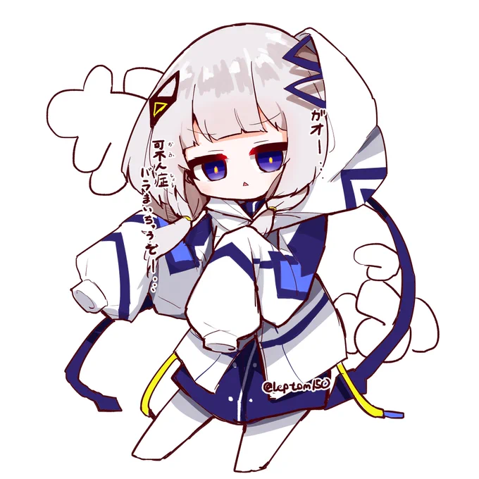 ガオー 