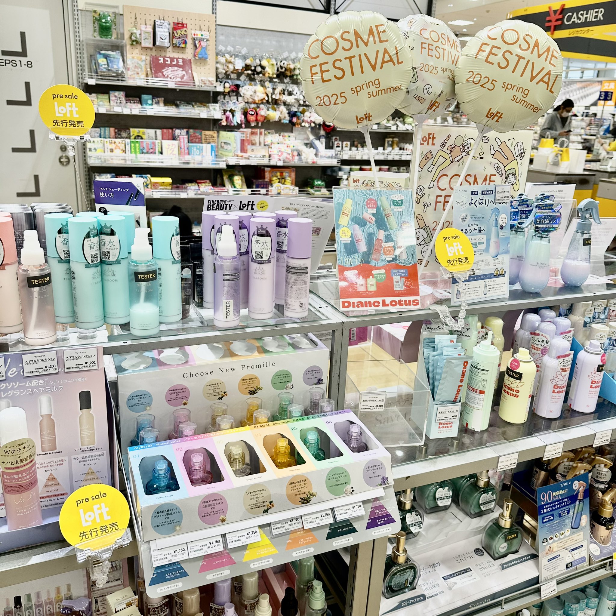 ONE N' ONLY × ヘアケアブランド「Promille(プロミル)」が初の
