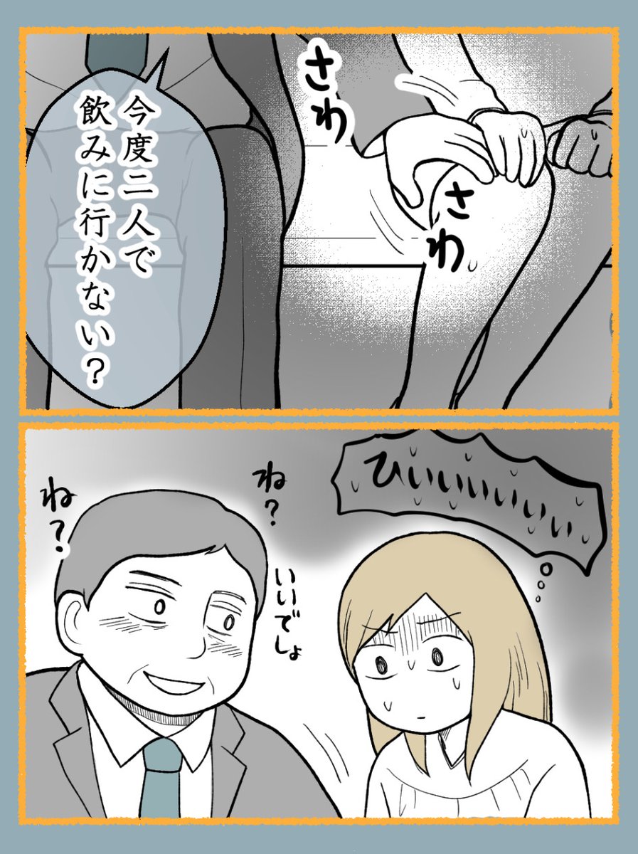 彼女が「女性だけの会社を作ろう」と思った理由(0/7)

#漫画が読めるハッシュタグ 