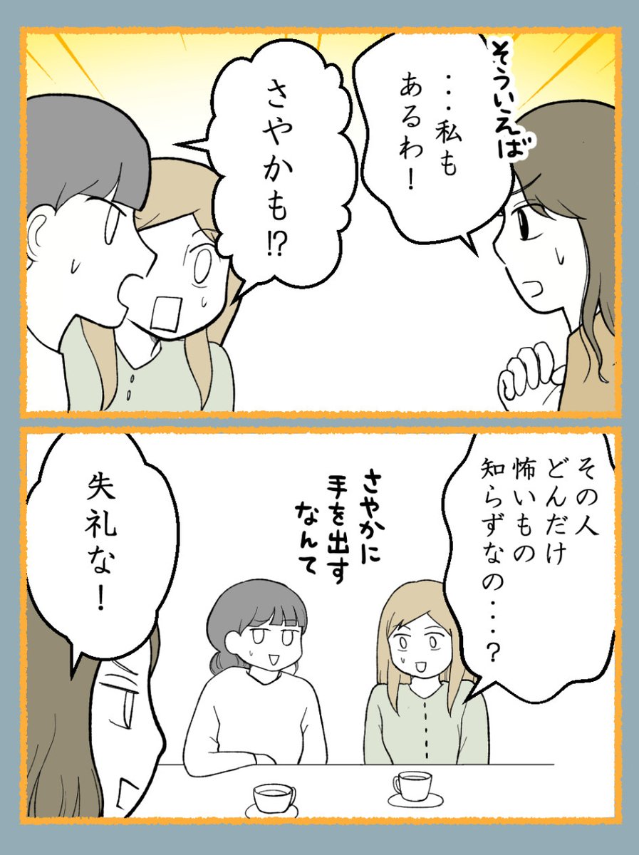 (1/7) 