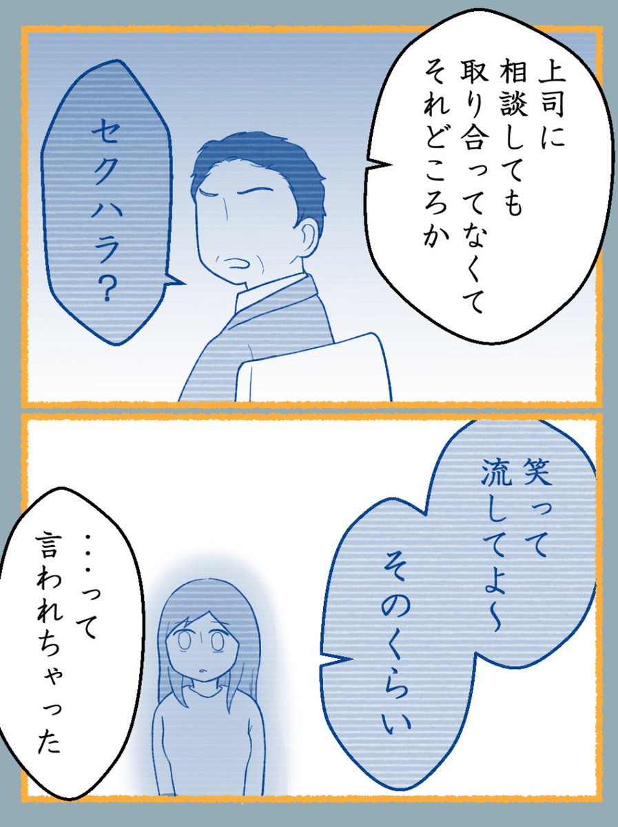 (1/7) 