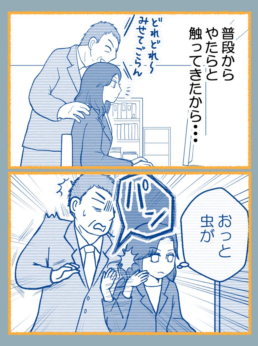 (1/7) 