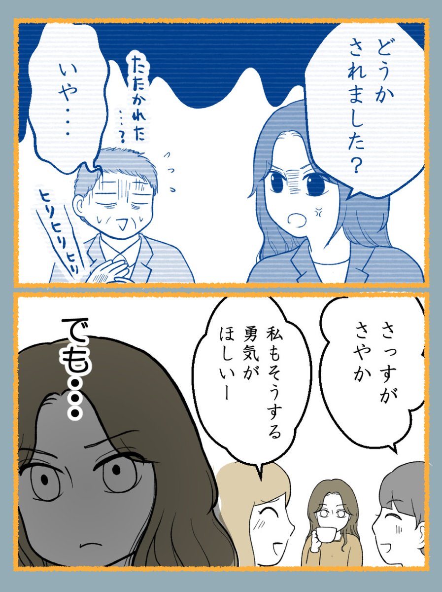 (2/7) 