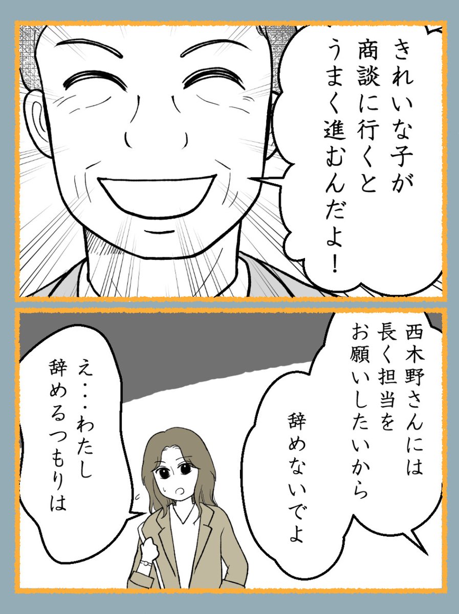 (2/7) 
