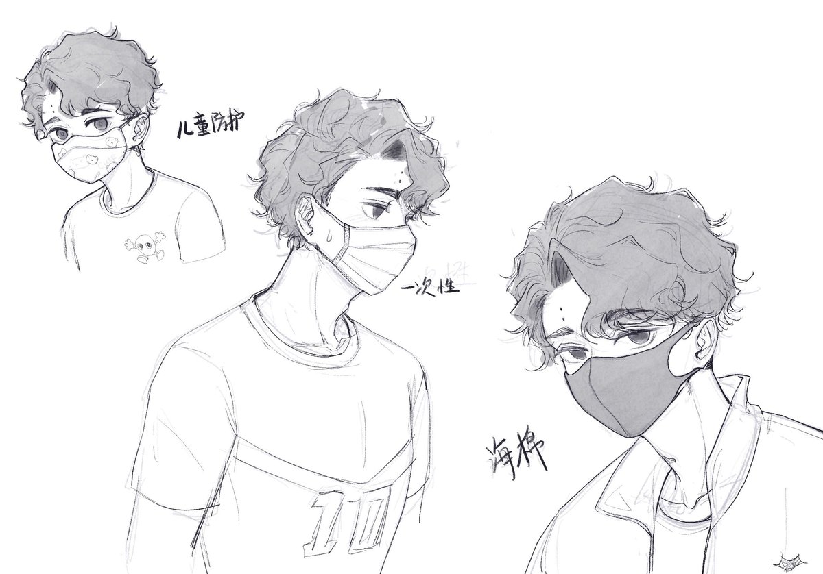 小臣in不同口罩