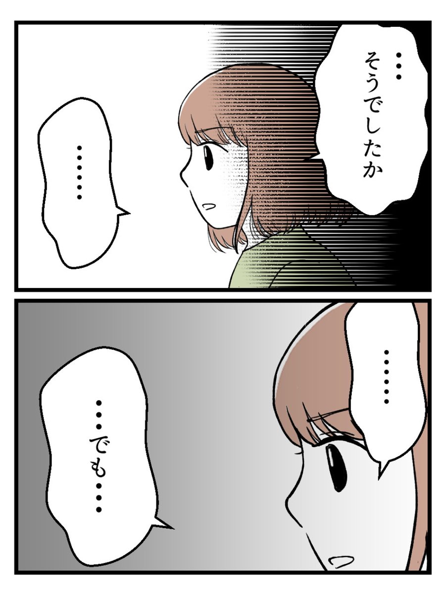 (7/7) 