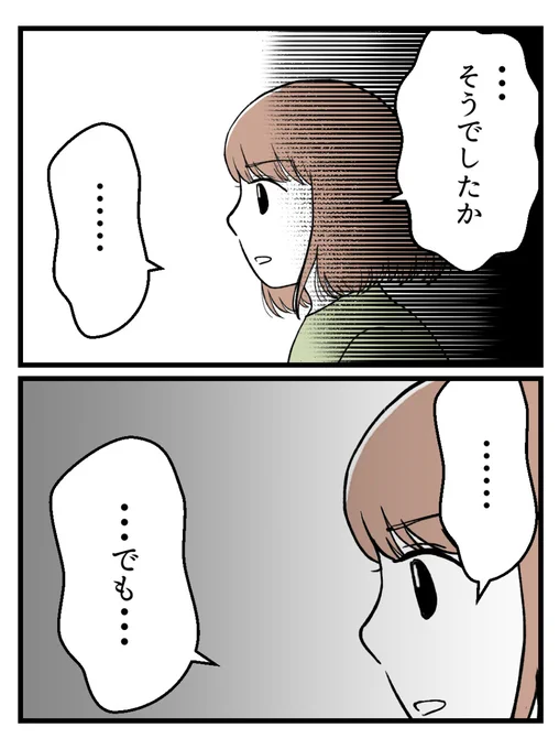 (7/7) 