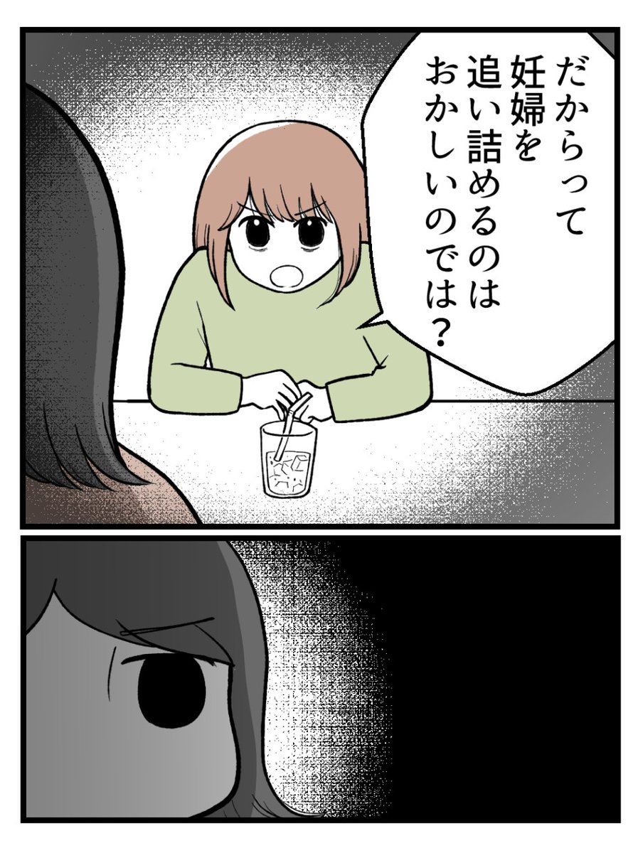 (7/7) 