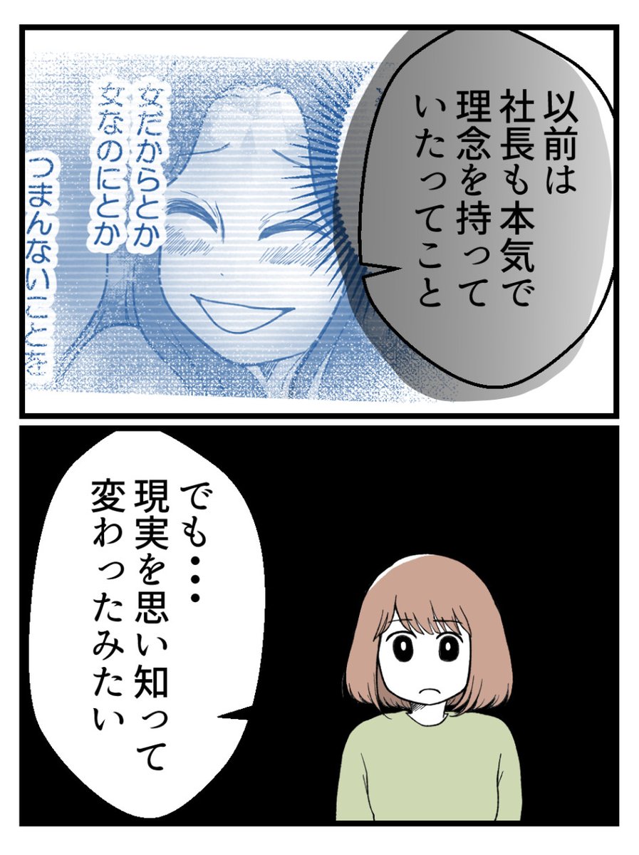 (6/7) 