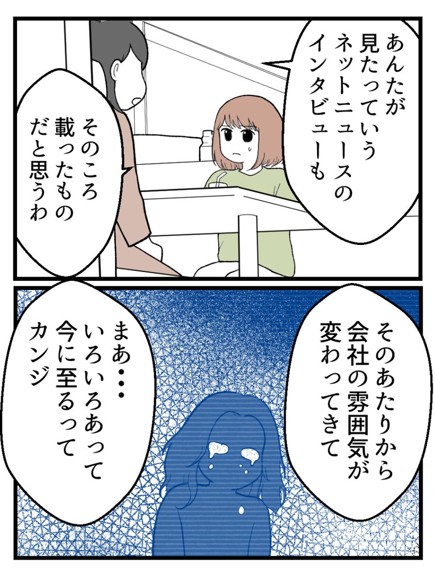(6/7) 