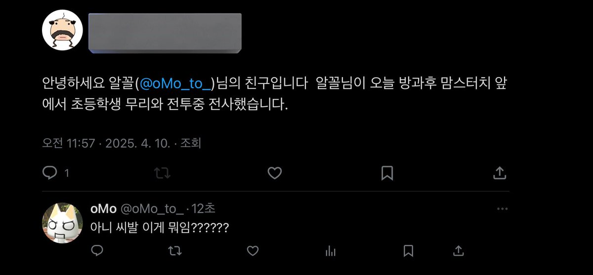 oMo tweet media